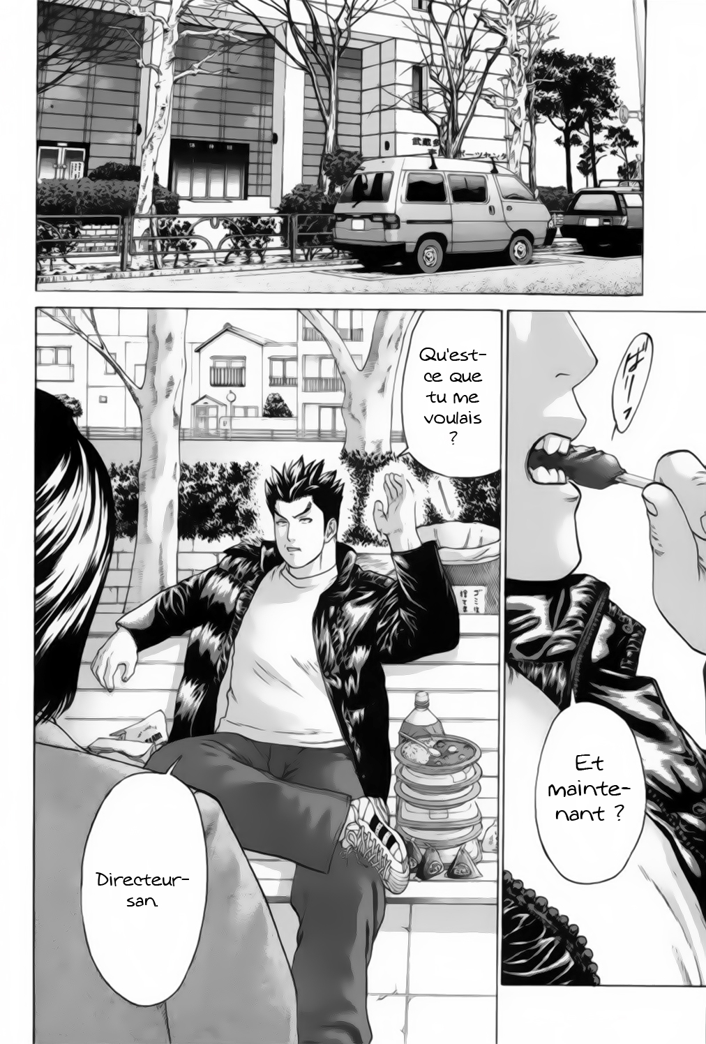 img Karate Shoukoushi Kohinata Minoru 7